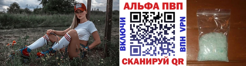 Alfa_PVP Crystall MEGA tor Струнино купить закладку