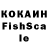 КЕТАМИН VHQ Ko252