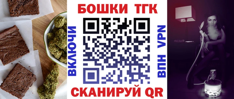 shop формула  Струнино  Печенье с ТГК конопля 