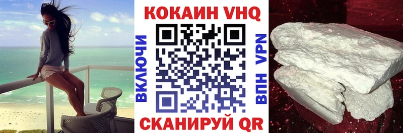 КОКАИН FishScale  Струнино 