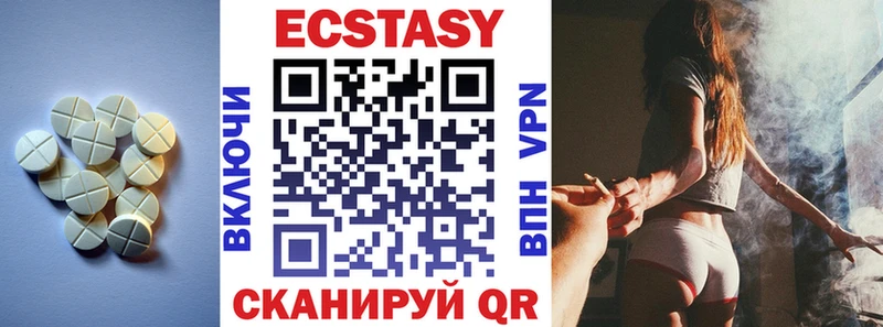 Экстази MDMA  кракен   Струнино 
