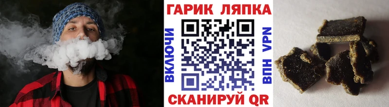 ГАШ 40% ТГК Струнино