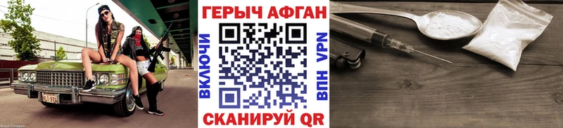 ОМГ ОМГ ссылка  Струнино  ГЕРОИН VHQ 