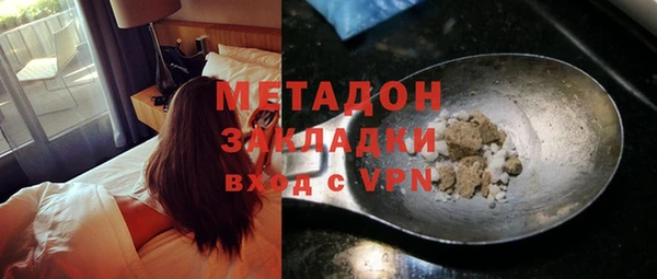 ПСИЛОЦИБИНОВЫЕ ГРИБЫ Армянск