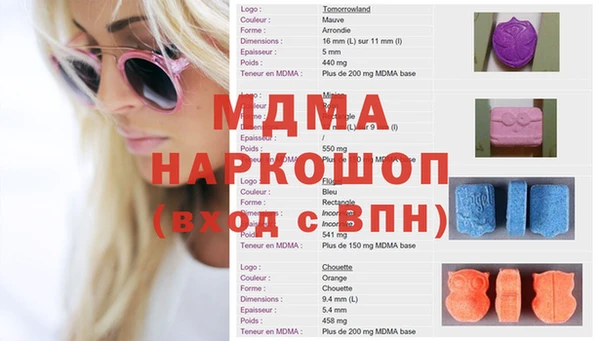 бутик Аркадак