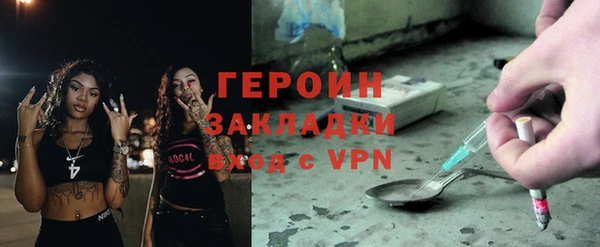 ПСИЛОЦИБИНОВЫЕ ГРИБЫ Армянск