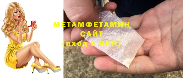 ПСИЛОЦИБИНОВЫЕ ГРИБЫ Армянск