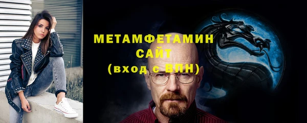 ПСИЛОЦИБИНОВЫЕ ГРИБЫ Армянск