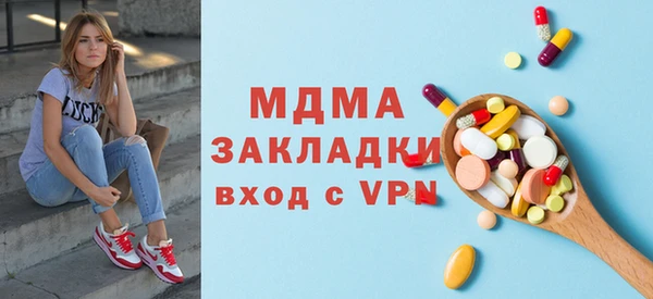 ПСИЛОЦИБИНОВЫЕ ГРИБЫ Армянск