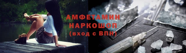 ПСИЛОЦИБИНОВЫЕ ГРИБЫ Армянск