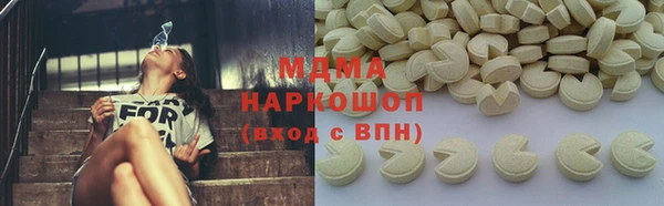 ПСИЛОЦИБИНОВЫЕ ГРИБЫ Армянск