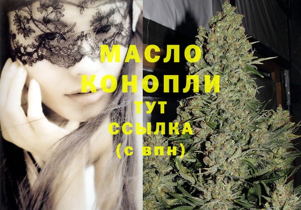 бутик Аркадак