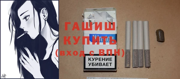 ПСИЛОЦИБИНОВЫЕ ГРИБЫ Армянск