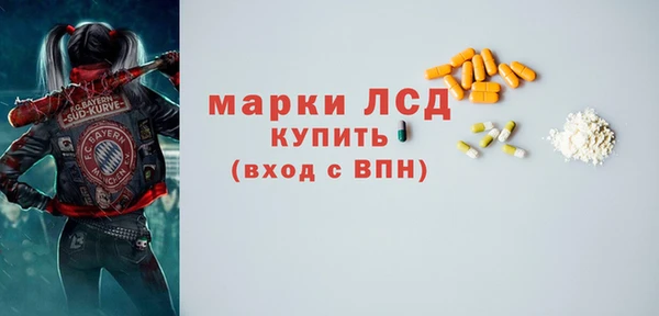 ПСИЛОЦИБИНОВЫЕ ГРИБЫ Армянск