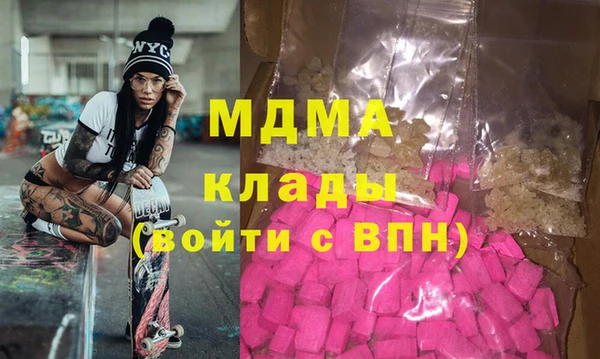 меф Арсеньев