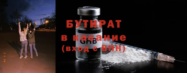 ПСИЛОЦИБИНОВЫЕ ГРИБЫ Армянск