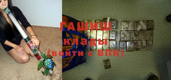 бутик Аркадак