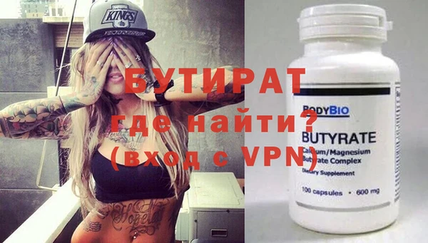 меф Арсеньев