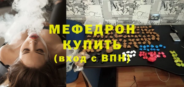 ПСИЛОЦИБИНОВЫЕ ГРИБЫ Армянск