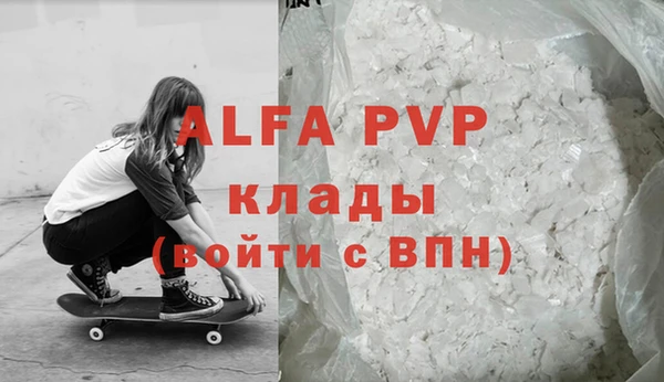 бутик Аркадак