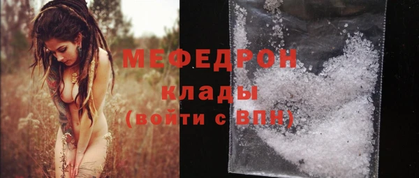 меф Арсеньев