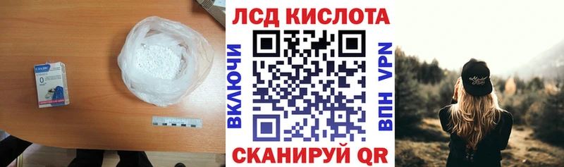 гидра ссылка  Струнино  LSD-25 экстази кислота  продажа наркотиков 