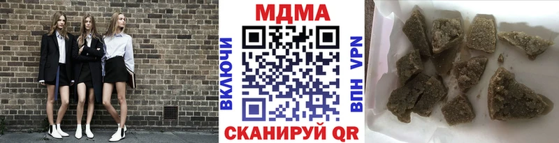 наркотики  Струнино  MDMA Molly 