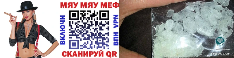 Меф 4 MMC  Струнино 
