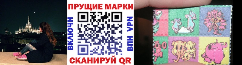 ссылка на мегу ТОР  Струнино  Марки N-bome 1,5мг  даркнет сайт 