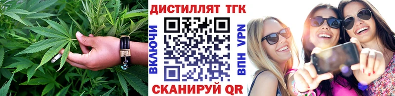 Дистиллят ТГК вейп с тгк  blacksprut рабочий сайт  Струнино 