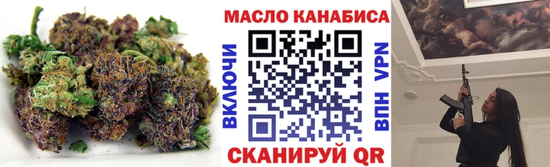 Дистиллят ТГК вейп Струнино