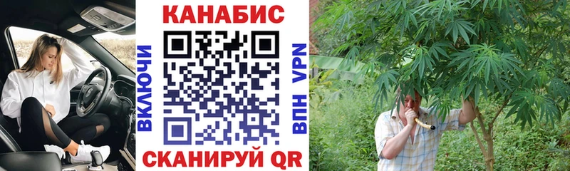 МАРИХУАНА тримм  мега зеркало  Струнино  цены наркотик 